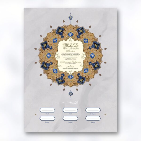 Nikah certificate Shamsa 30 x 40